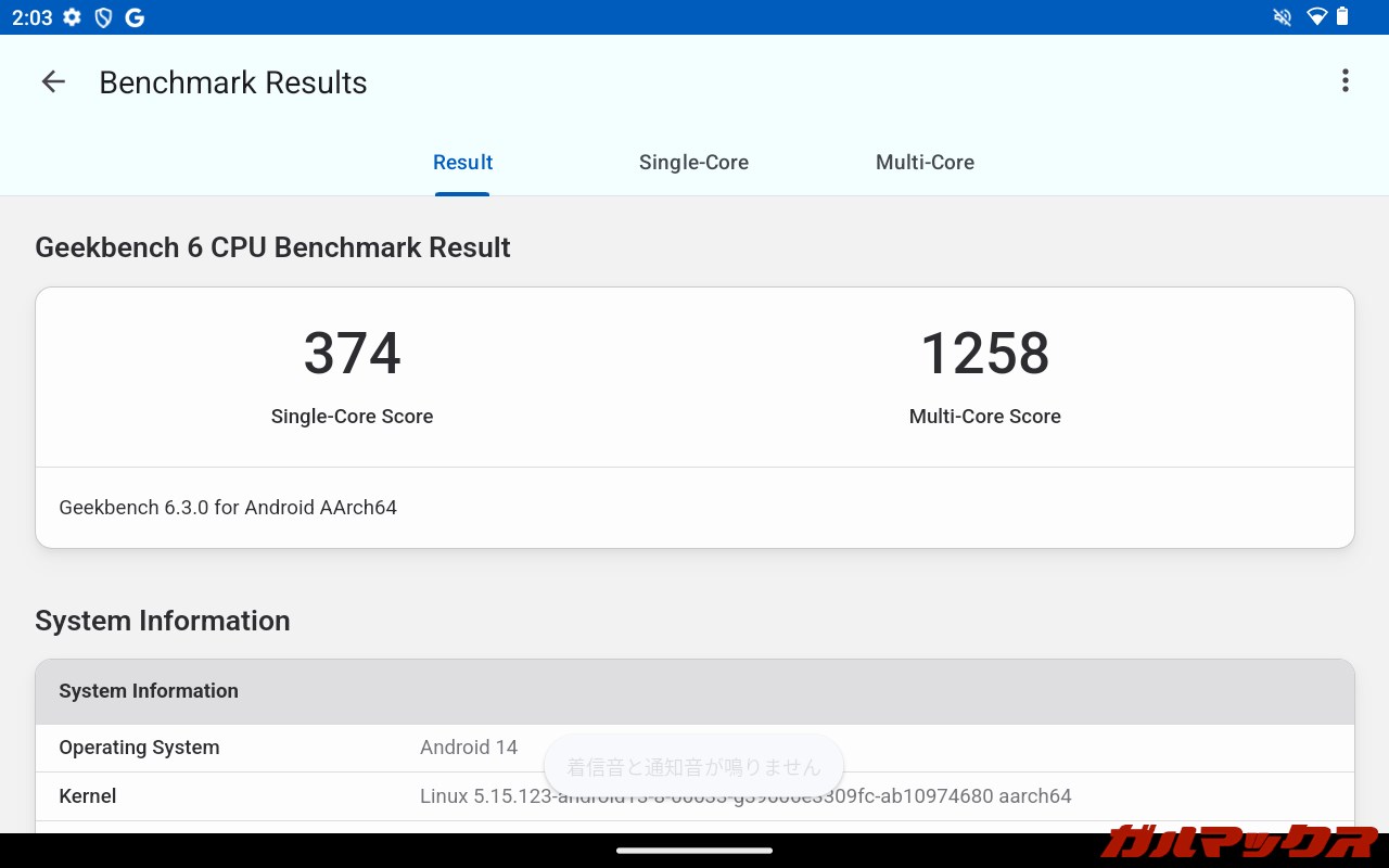 Blackview Tab 90 WiFi