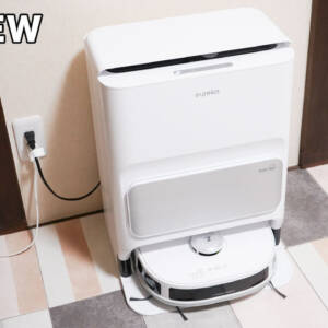 ロボット掃除機「Eureka J12 Ultra」レビュー！全自動ハイエンドなのにお値打ち価格が嬉しい！