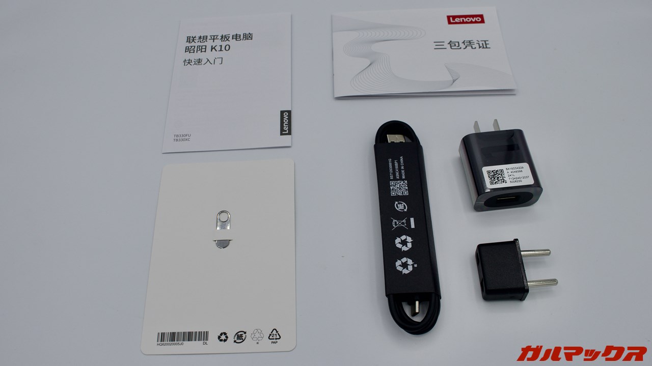 Lenovo Zhaoyang Tab K10