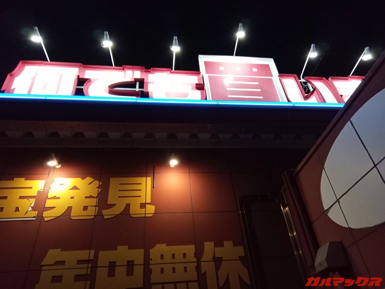 Lenovo Zhaoyang Tab K10