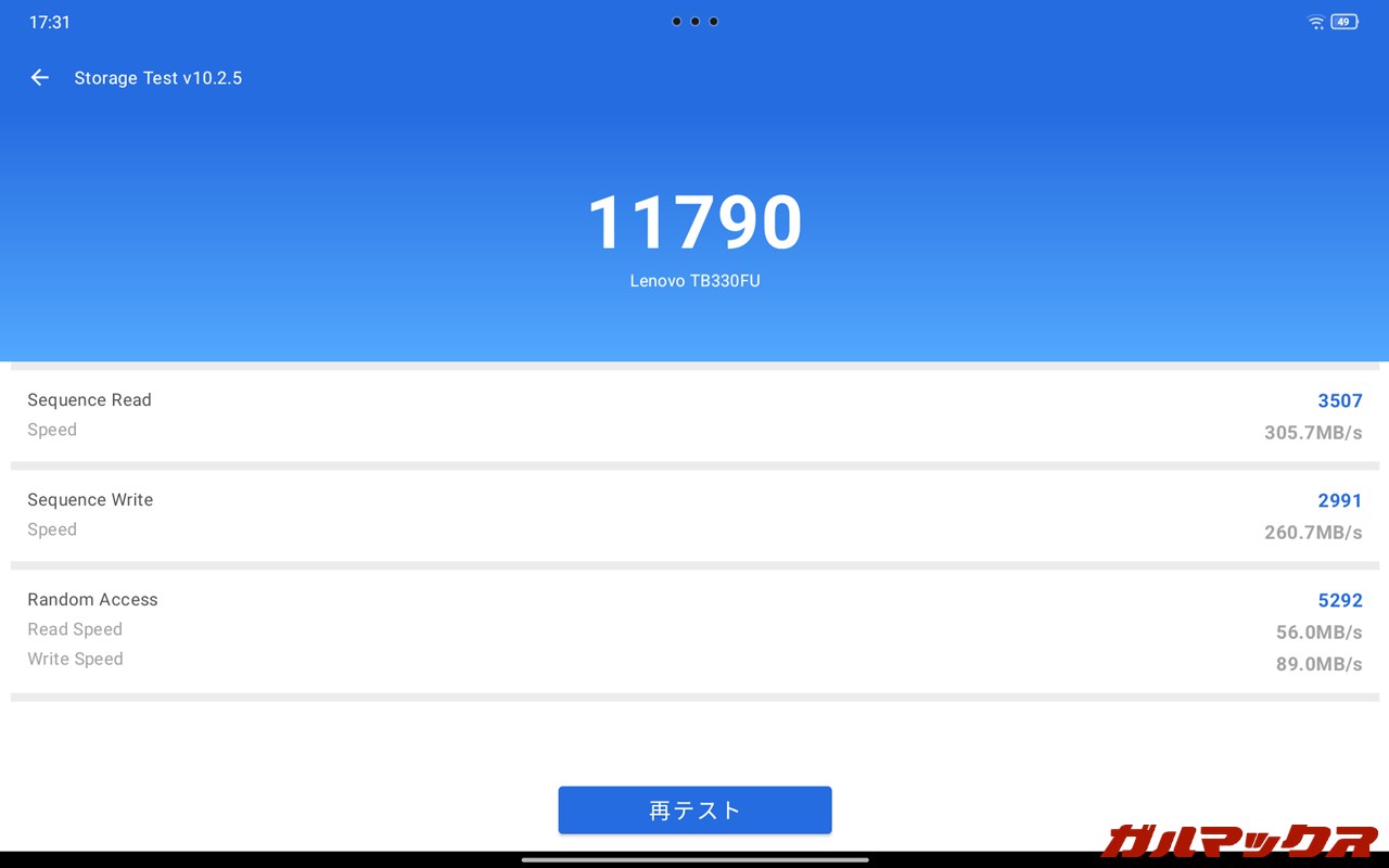 Lenovo Zhaoyang Tab K10