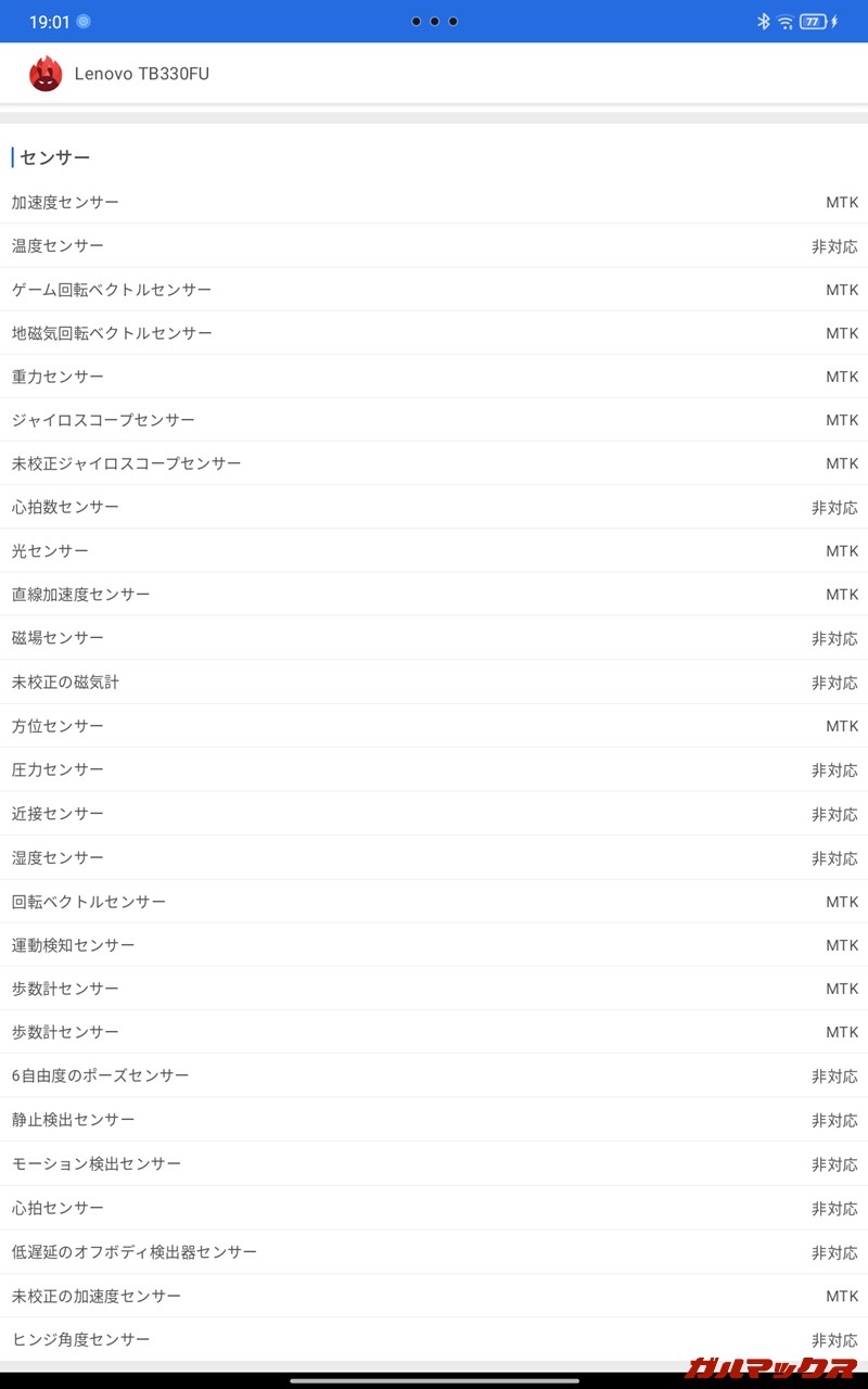 Lenovo Zhaoyang Tab K10