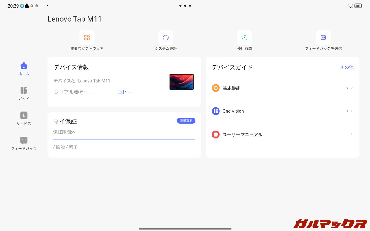 Lenovo Zhaoyang Tab K10
