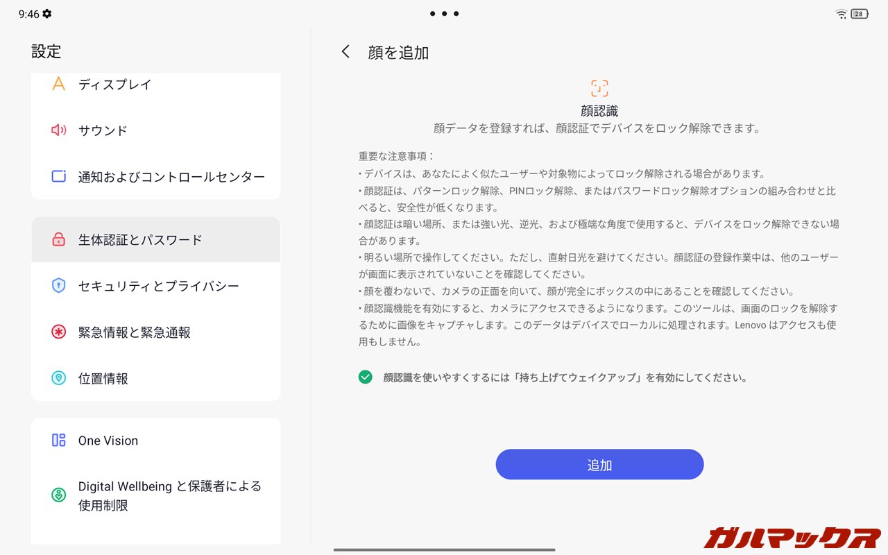 Lenovo Zhaoyang Tab K10
