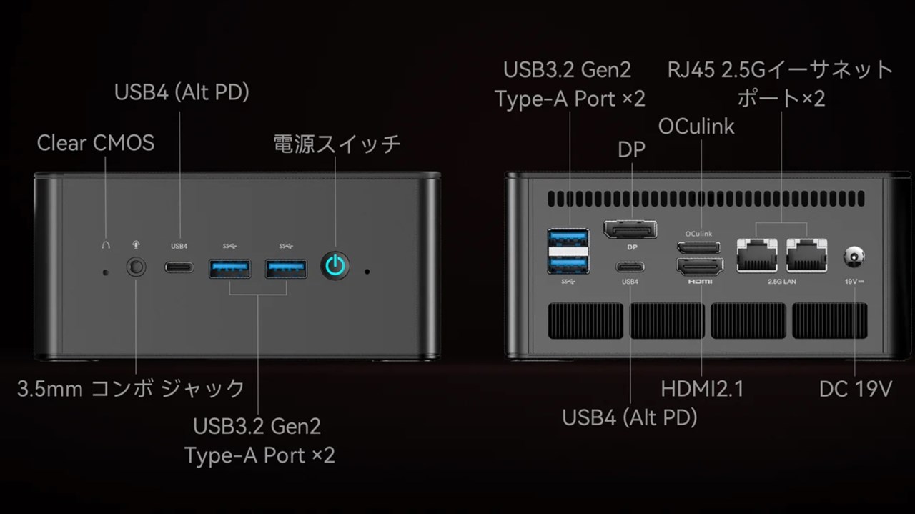 Minisforum UM890 Pro