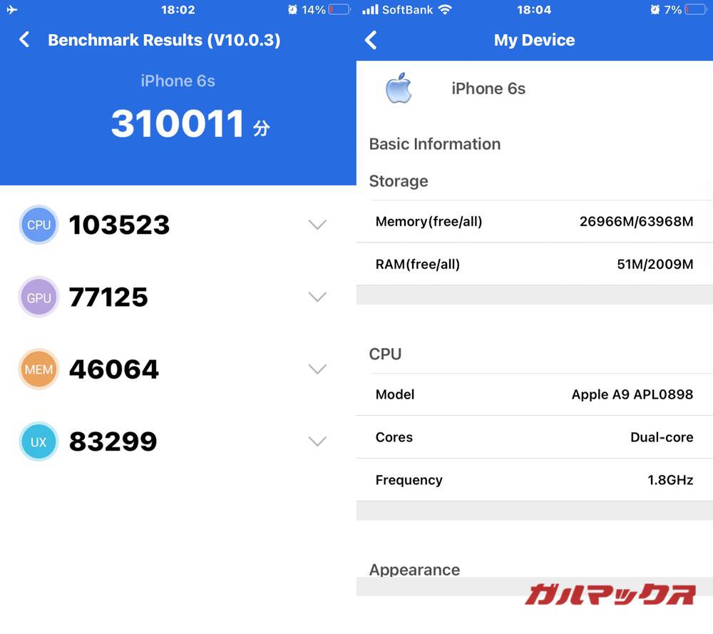 iPhone 6s antutu-06211139