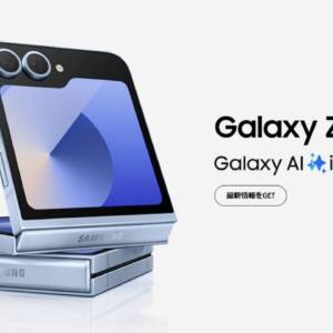 Galaxy Z Flip6/メモリ12GB（Snapdragon 8 Gen 3 for Galaxy）の実機AnTuTuベンチマークスコア
