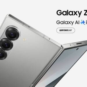 Galaxy Z Fold6/メモリ12GB（Snapdragon 8 Gen 3 for Galaxy）の実機AnTuTuベンチマークスコア