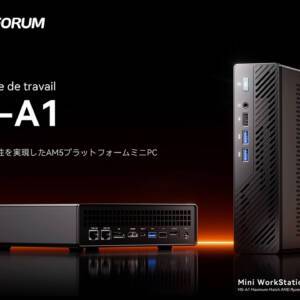 Socket AM5サポ！CPU交換できるMiniPC「Minisforum MS-A1」のスペックまとめ！