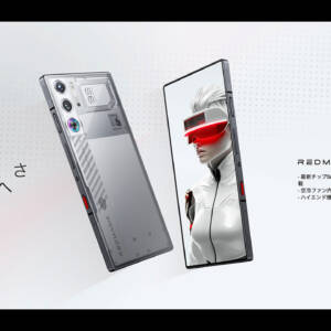 OC版のSnapdragon 8 Gen 3搭載の「REDMAGIC 9S Pro」日本上陸！スペック・対応バンドまとめ！