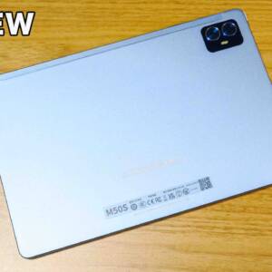 Teclast M50Sのレビュー！使ってわかった注意点と良いところ！