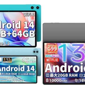 1.1万円から！Teclastタブレット3種がAmazonセールで激安に！