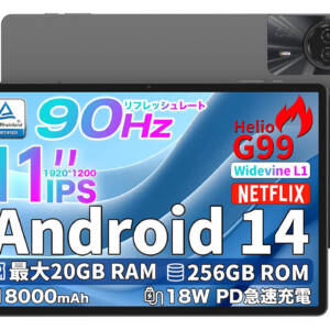 Teclast、90Hz対応の11型タブレットTeclast T50 Maxを国内で発売