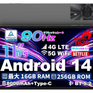 Teclast T50 Plus/メモリ6GB（Unisoc T620）の実機AnTuTuベンチマークスコア