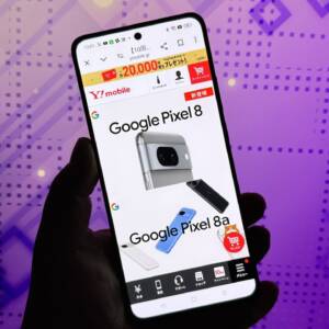 ワイモバイルでPixel 8が一括39,600円！この価格ならまだ美味い