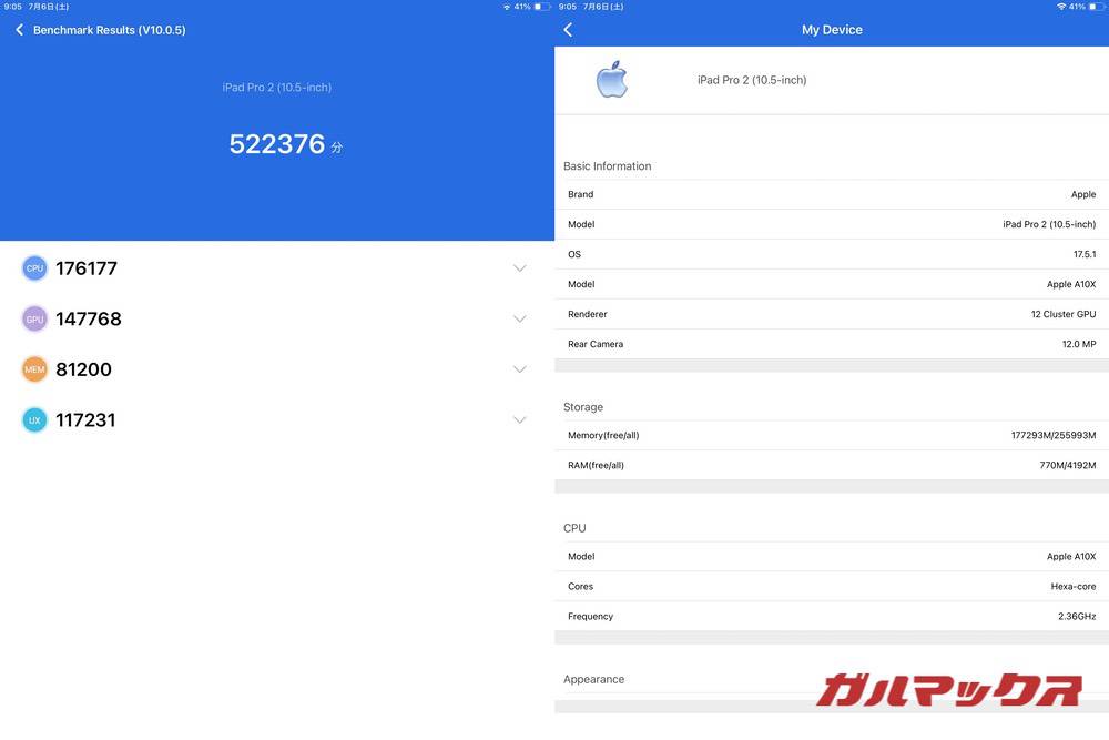 iPad Pro 10.5 antutu-07131106