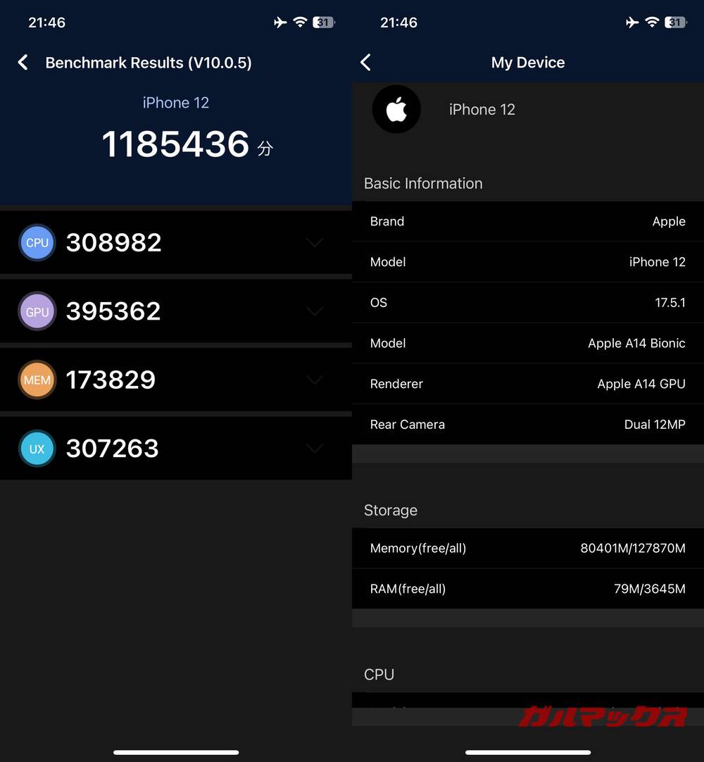 iPhone 12 antutu-07140918