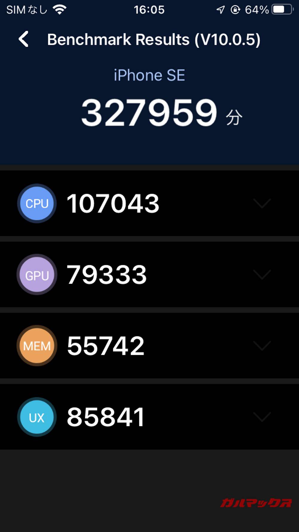 iPhone SE antutu-07161745