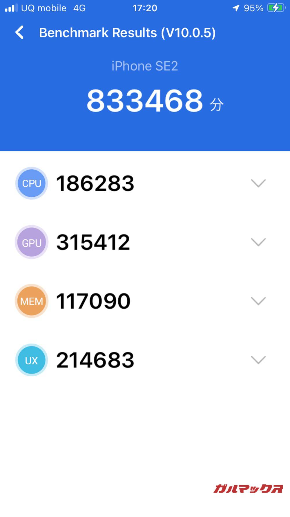 iPhone SE2 antutu-07091502