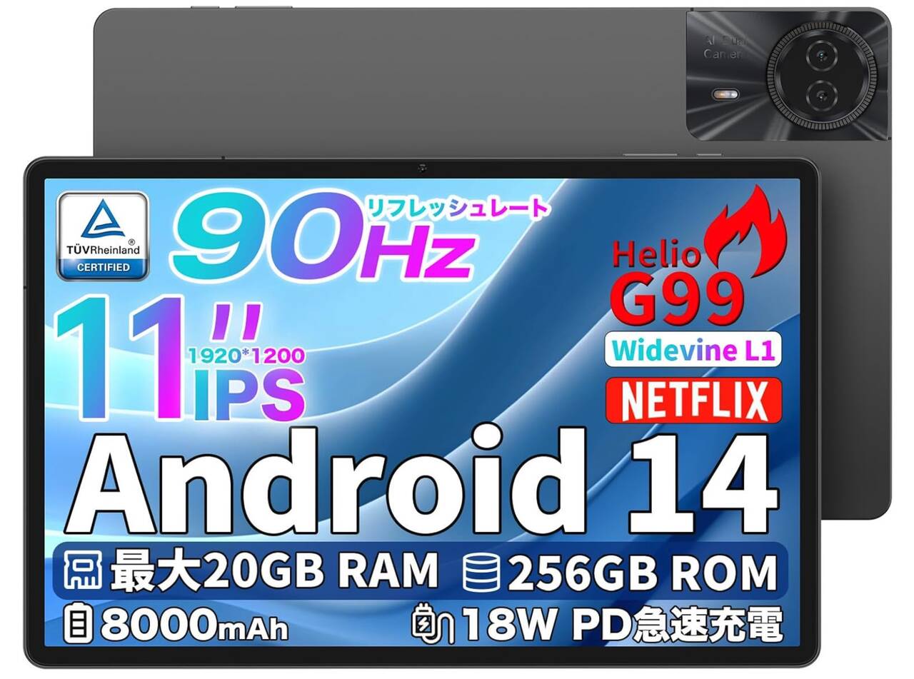 Amazon.co.jp: 2024 タブレット Android 14、Widevine L1対応 G99 タブレット、TECLAST T50 Max タブレット 11インチ、Helio G99 8コアCPU 2.2Ghz、20GB+256GB+1TB拡… 2024-08-03 10-39-11