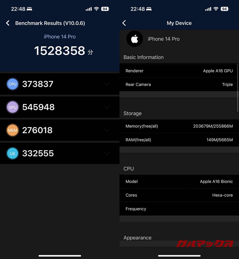 iPhone 14 Pro antutu-09241530