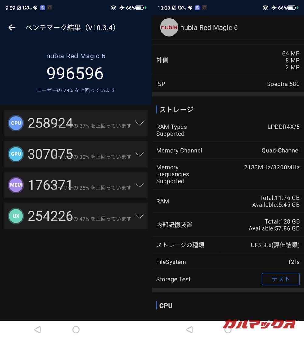 RedMagic 6S Pro antutu-10102002