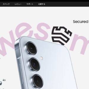 Galaxy A55 5G/メモリ8GB（Exynos 1480）の実機AnTuTuベンチマークスコア