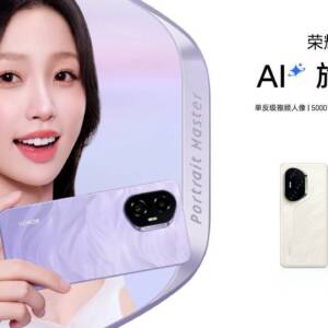 個性的なデザインのベースグレード「HONOR 300」のスペックと特徴を調べてみた！