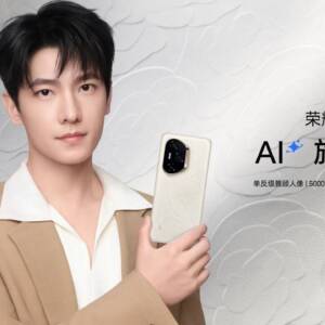 新たに登場したUltraグレードの「HONOR 300 Ultra」が発表されたのでスペックと特徴を調べてみた！