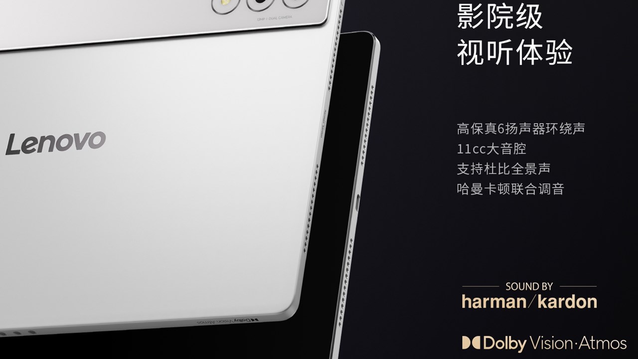 Lenovo YOGA Pad Pro 12.7 AI