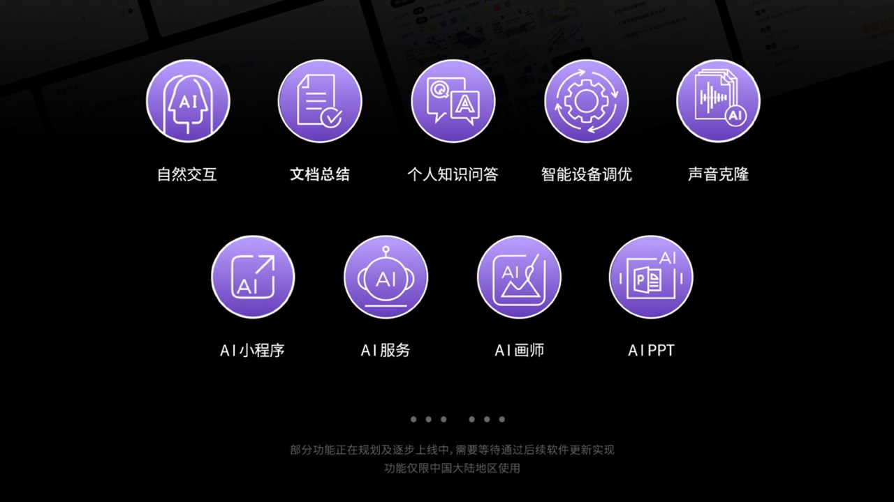 Lenovo YOGA Pad Pro 12.7 AI