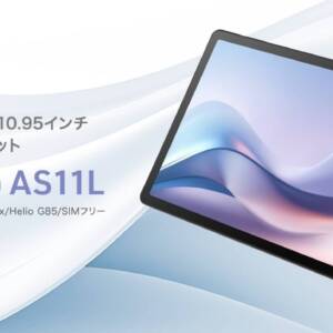 Helio G85搭載のaiwa tab WS12Pが爆誕。でもちょっと高すぎない？