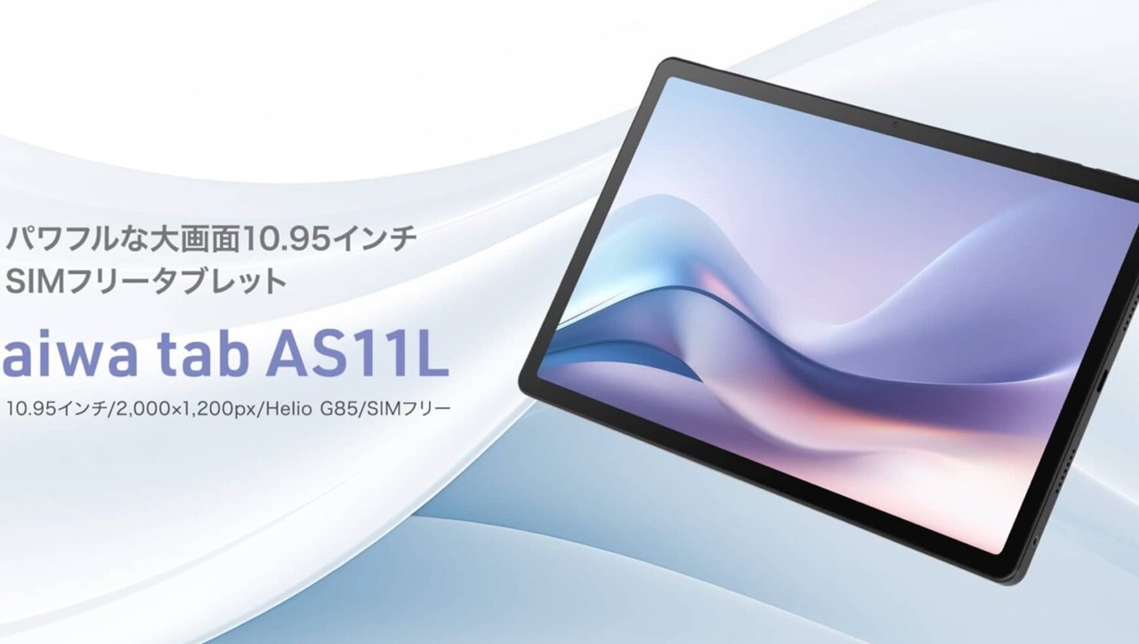 aiwa tab WS12P