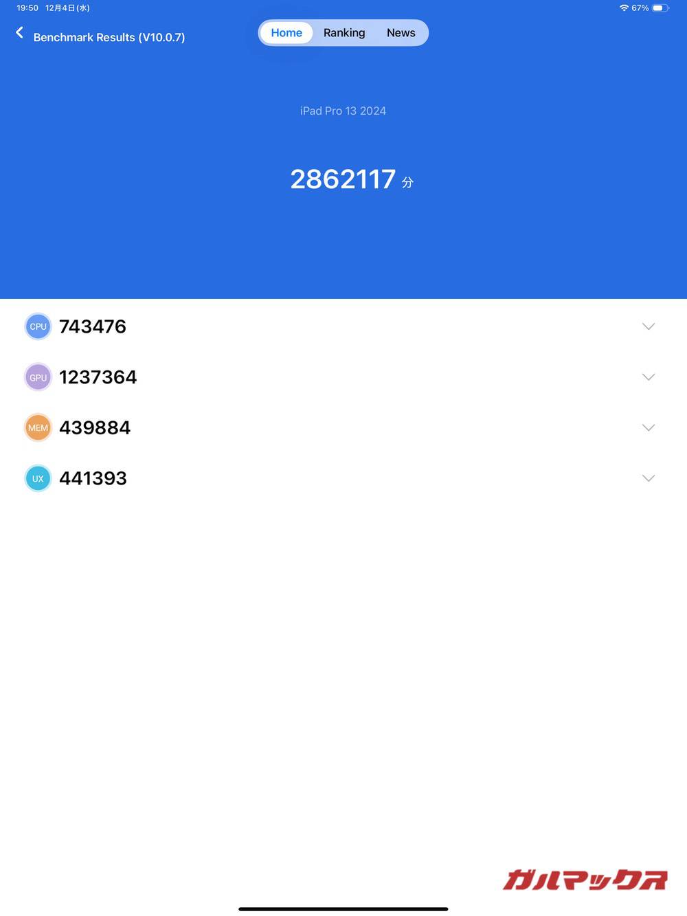 iPad Pro 13 2024 antutu-12071412