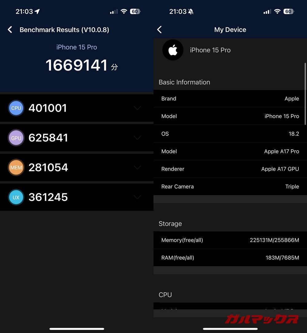 iPhone 15 Pro antutu-12211245