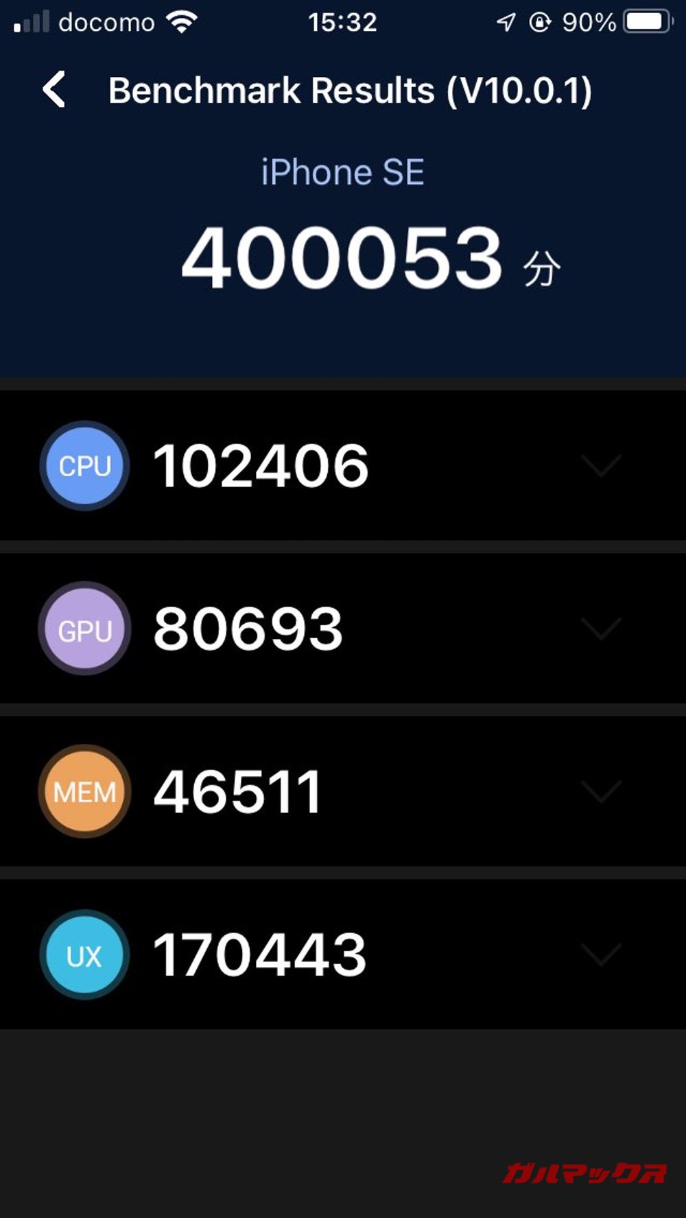 iPhone SE antutu-12261409