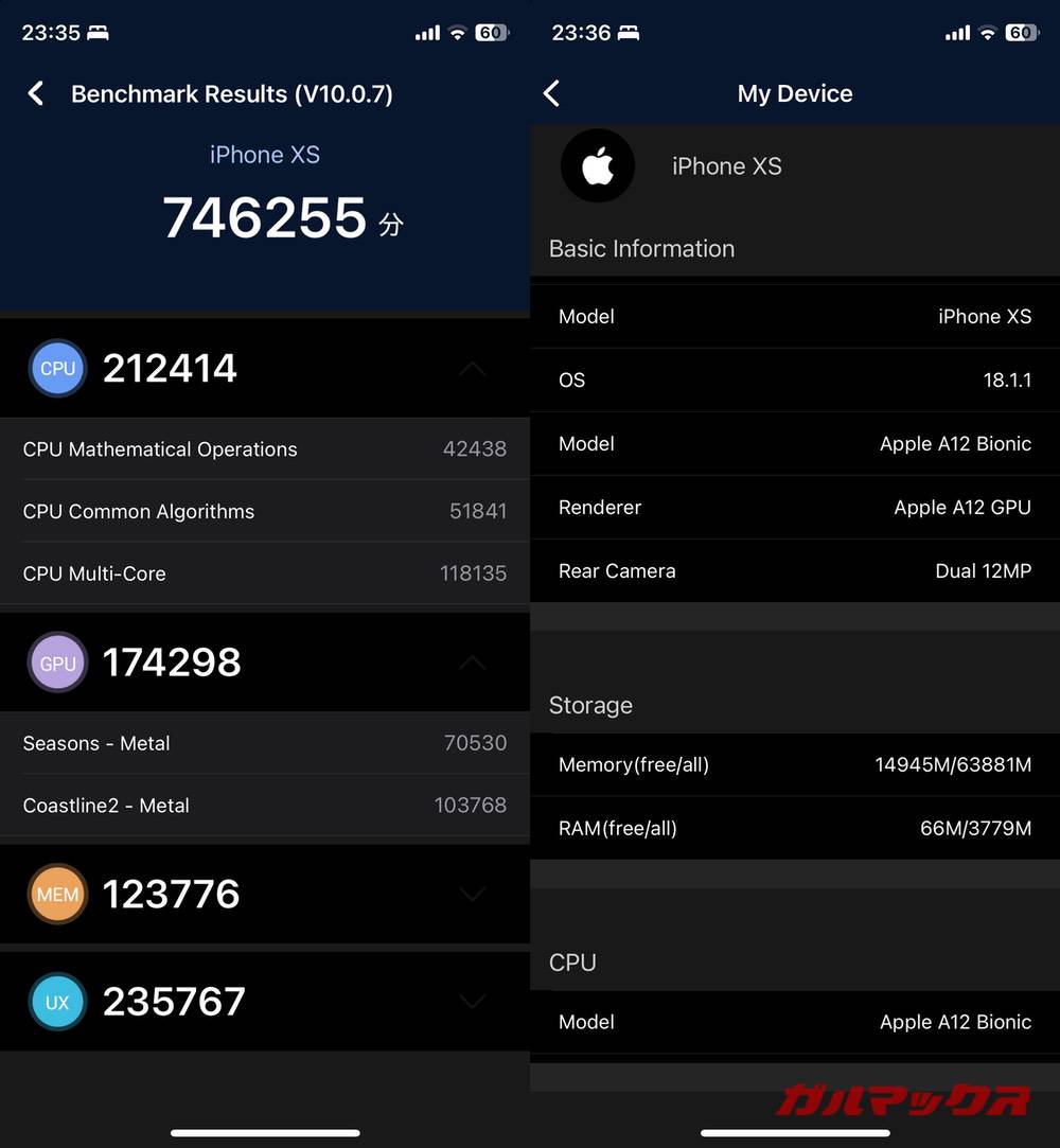 iPhone XS antutu-12041129