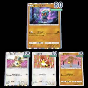 【ポケポケ】マーシャドーの非EXデッキが強くて楽しい。ピカチュウやギャラドスにも勝てます