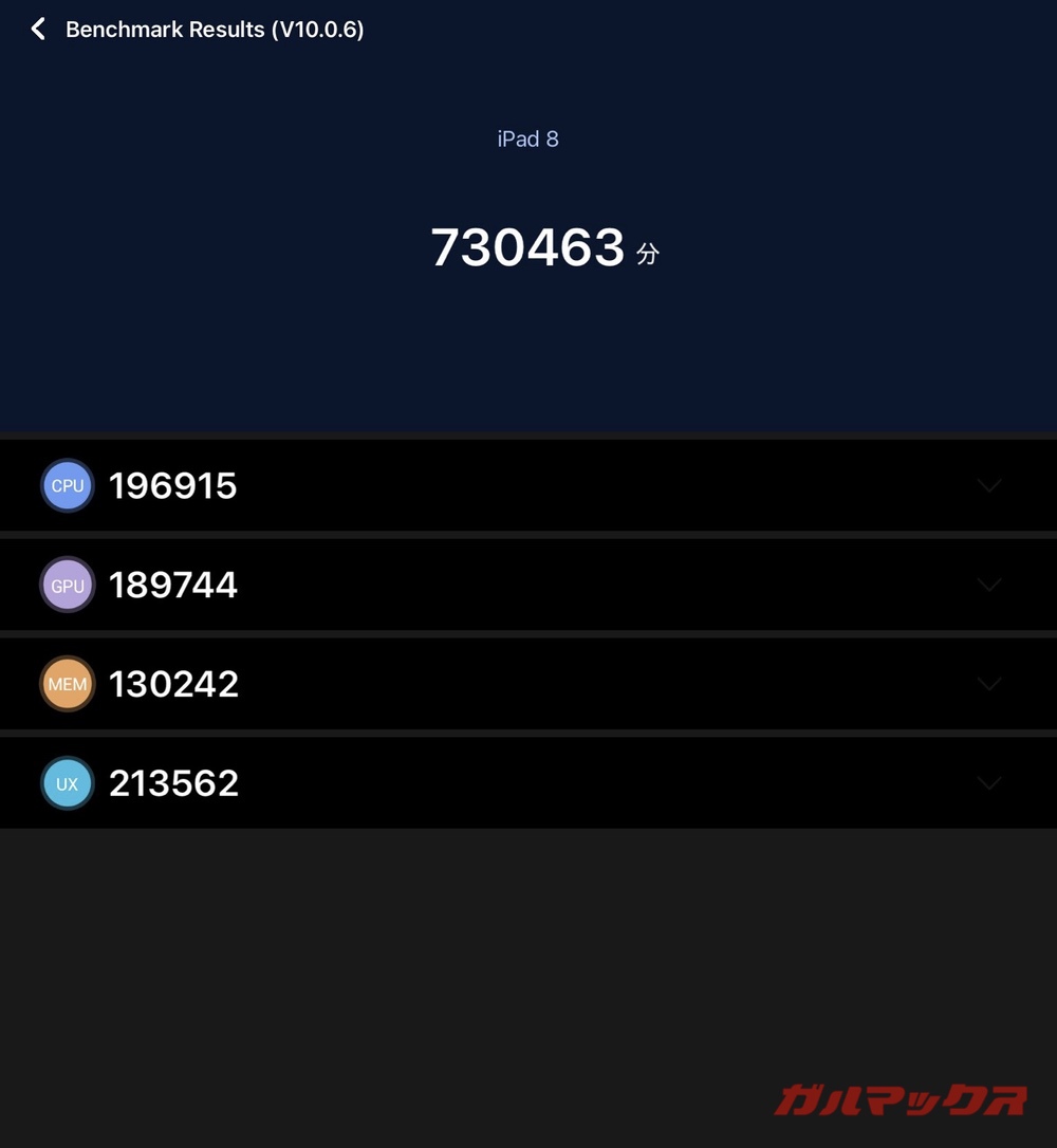 iPad 2020 antutu-01211134