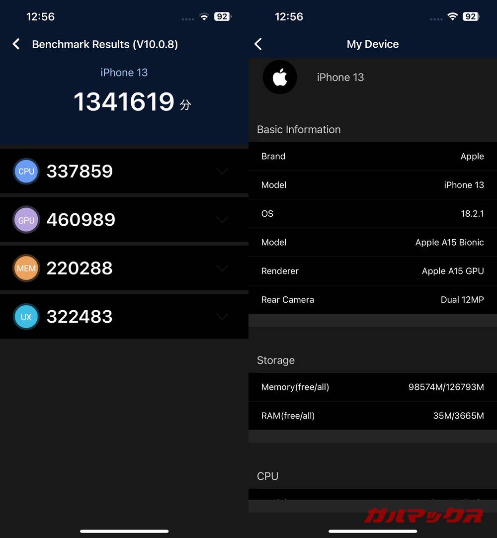 iPhone 13 antutu-01291043
