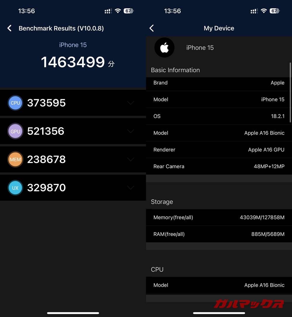 iPhone 15 antutu-01291039