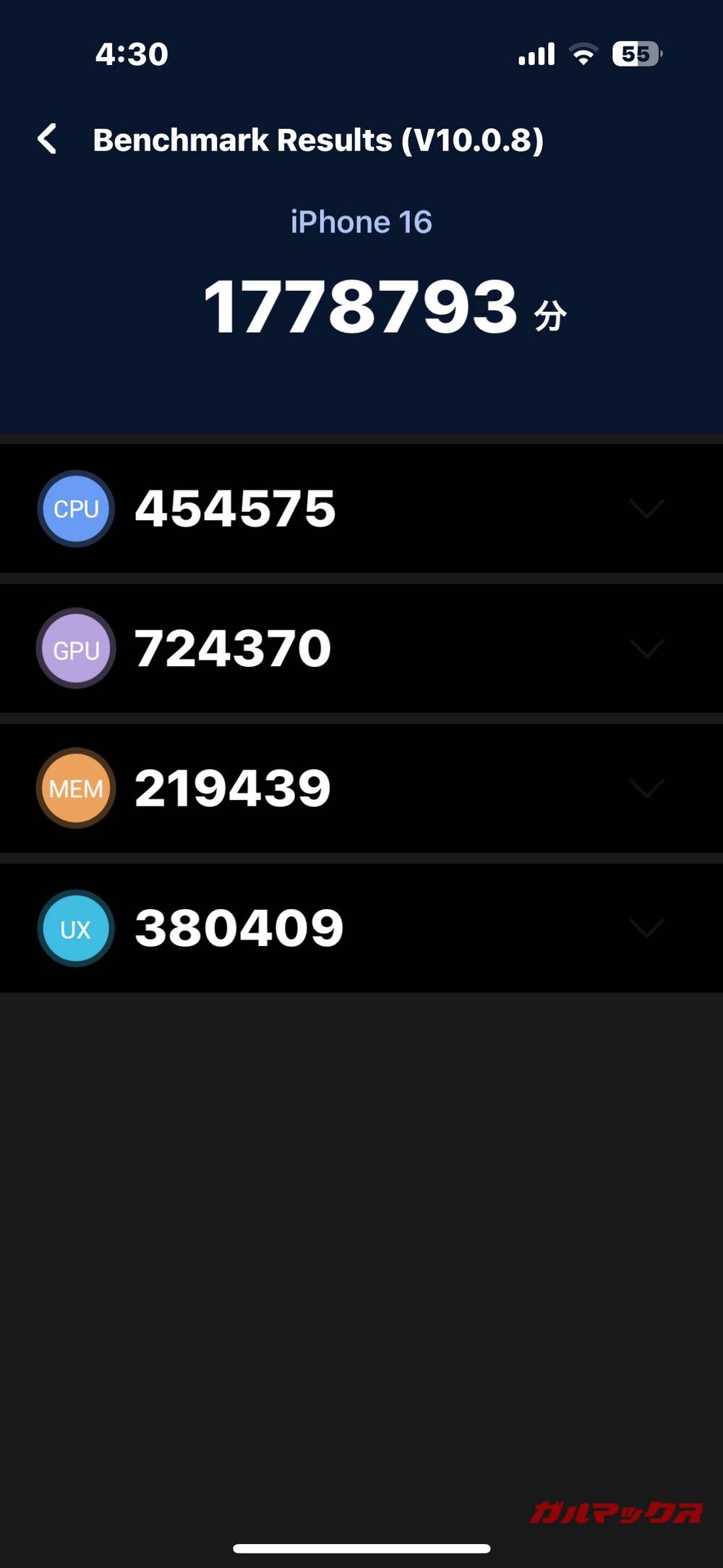 iPhone 16 antutu-01211139