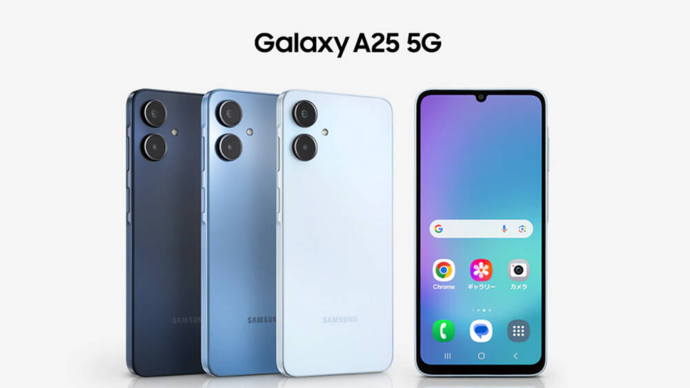 Galaxy A25 5G japan