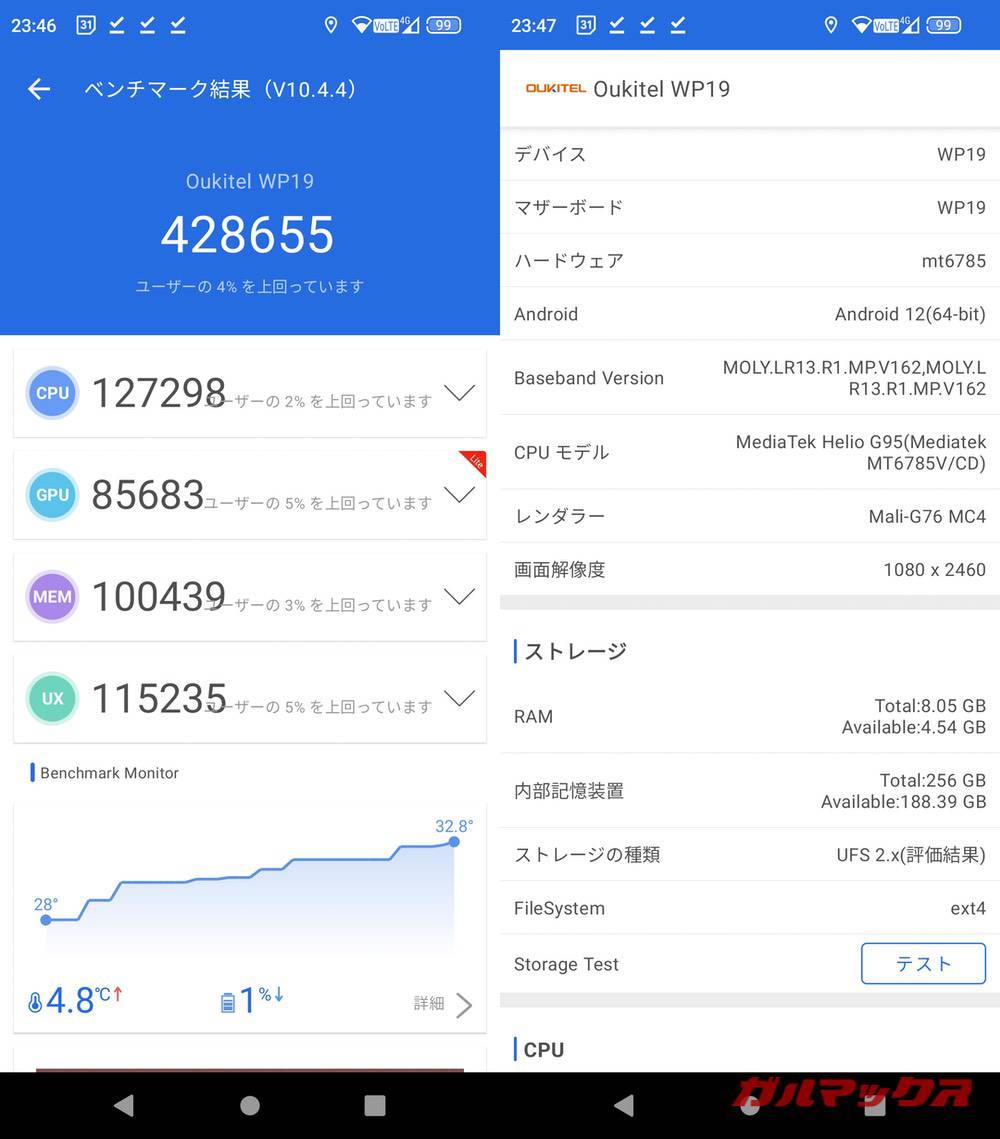 OUKITEL WP19 antutu-02041317