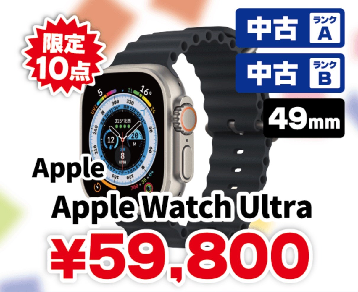 じゃんぱら大阪本店リニューアル1周年記念セール