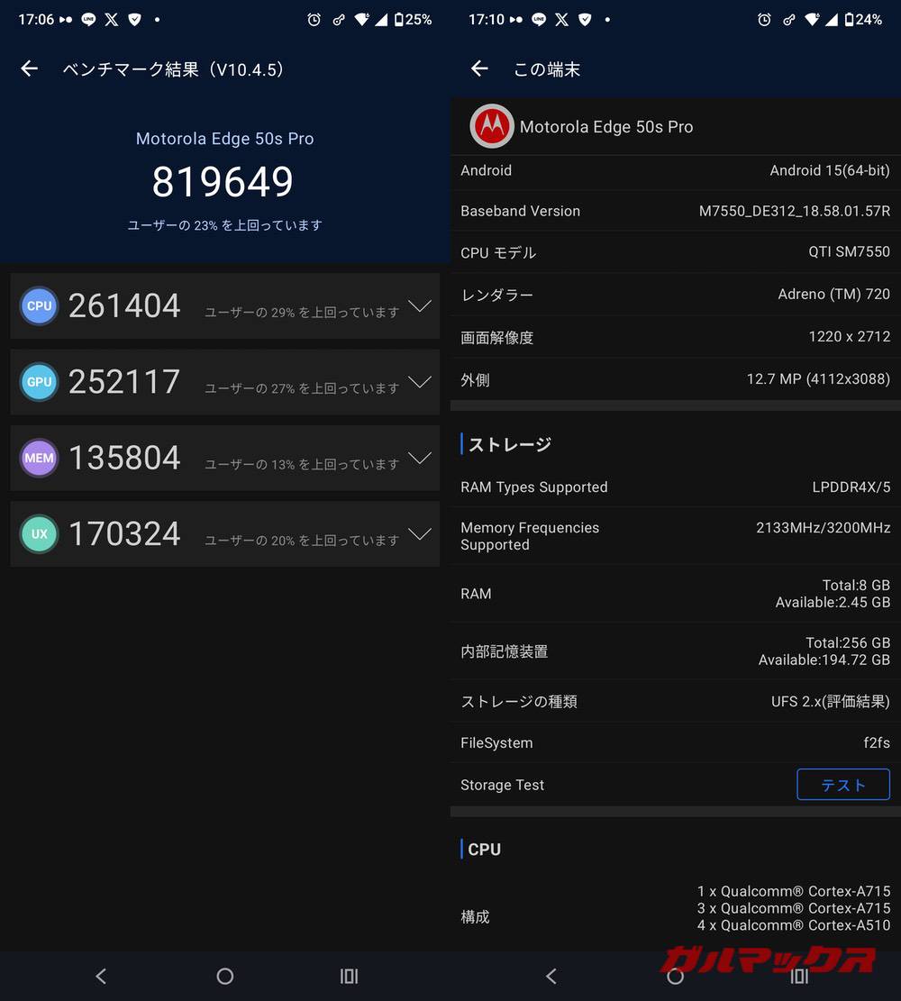 motorola edge 50s pro antutu-02250919