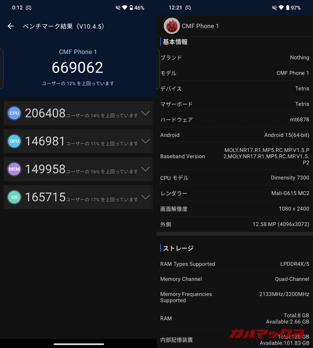CMF Phone 1 antutu-03221034