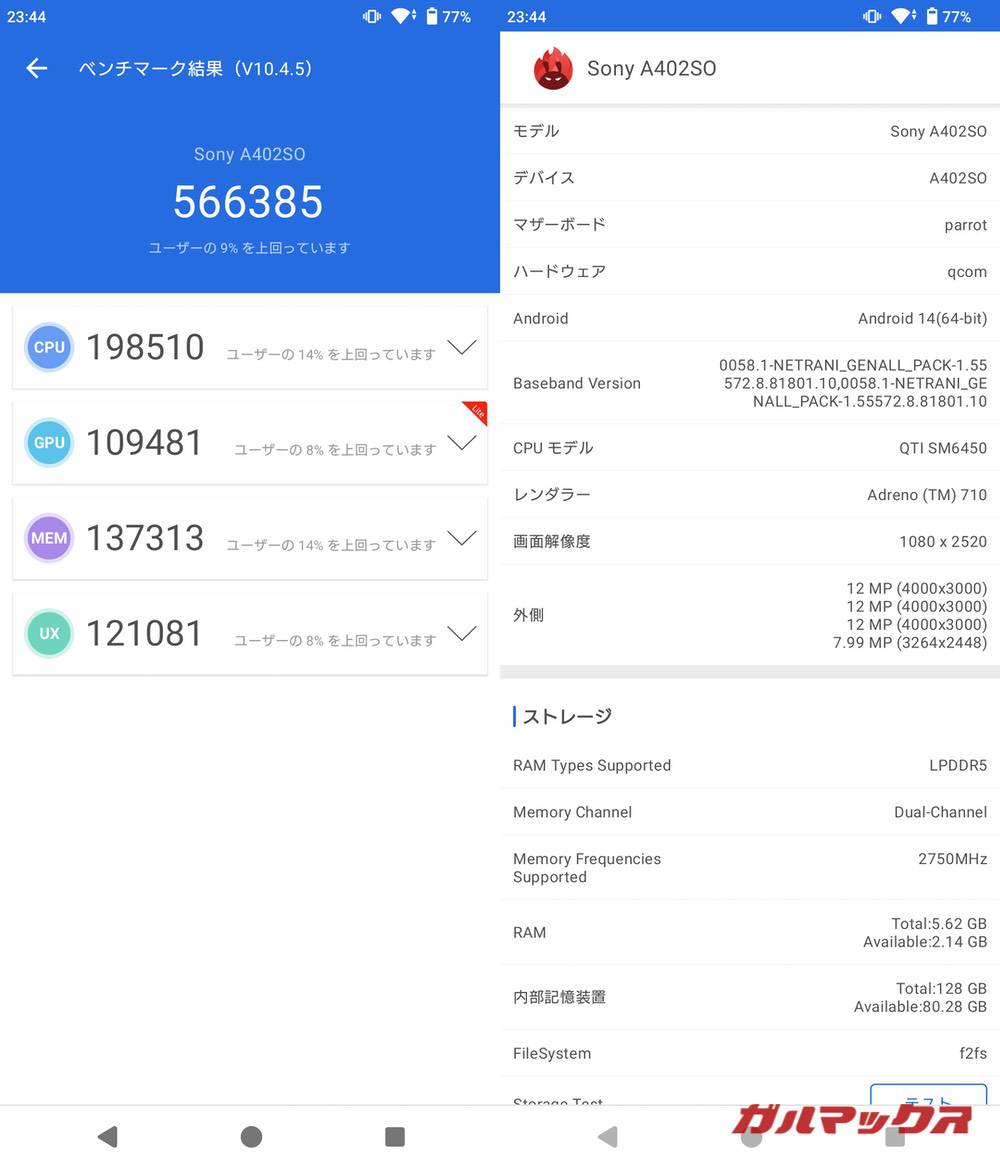 Xperia 10 VI antutu-03040955