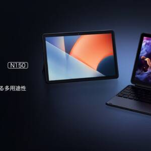 CHUWI Hi10 X1 N150のスペックまとめ！Intel N150搭載の10.1型Windowsタブレット