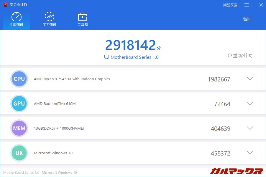 Minisforum BD795i SE